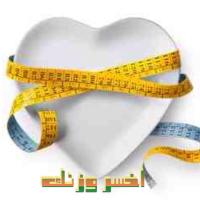 اخسر وزنك (@losing_weight1) 's Twitter Profile