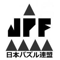 日本パズル連盟 (@jppuzzles) 's Twitter Profile