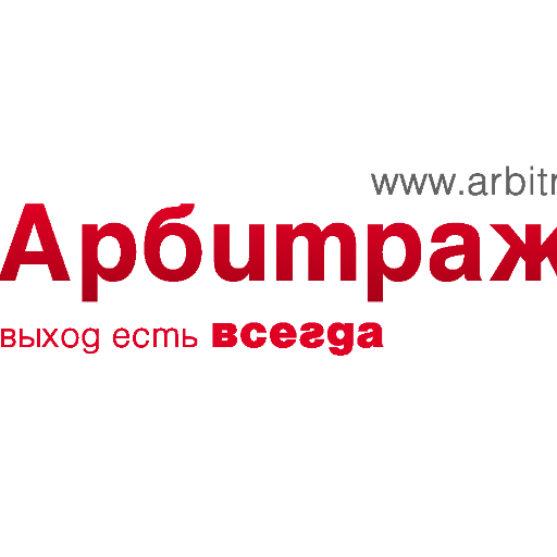 arbitrage72_ru's profile picture. Федеральная юридическая компания специализирующаяся на взыскании долгов, проведении процедуры банкротства, налоговых спорах