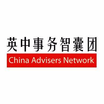 A group of independent #China experts from sectors including #tourism #marketing #PR #Education #luxury #culturaltraining #internshipinchina #Chinese