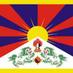 HelpTibetWorld (@helptibetworld) Twitter profile photo HelpTibetWorld (@helptibetworld) Twitter profile photo