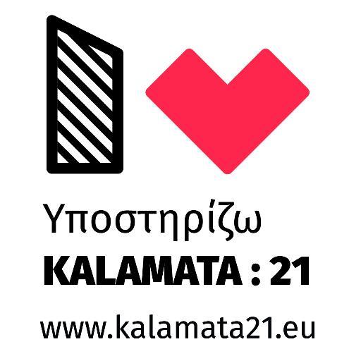 KALAMATA21 - European Capital of Culture - Candidate City #kalamata21 #kalamatarising