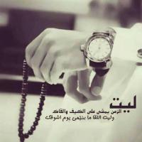 شارب كبسةة (@nostob2) 's Twitter Profile