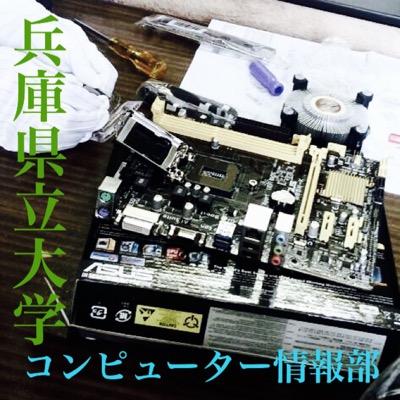 適当な日の適当な時間に快適な部室にてゆるっと文化活動している部活です
部室は神戸商科キャンパスの部室棟306,307号室にありますので、気になった方はお気軽にリプライやDMでご連絡ください