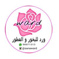 ورد للبخور و العطور (@ward_perfumes) 's Twitter Profile