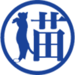 にゃらまち猫祭り実行委員会さんのプロフィール画像
