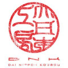 佐々木明氏サイン入り M1号 ウルトラマン マスク 成田亨氏
