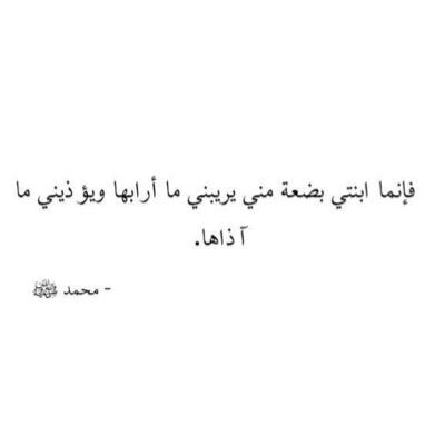سأظلُ أبكيكِ يا أمّاهُ مكتئبًا حتى يُغيبَني لحدي وألقاكِ