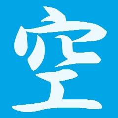 青空文庫偶然短歌bot Aozoratanka Twitter 青空文庫偶然短歌bot Aozoratanka Twitter
