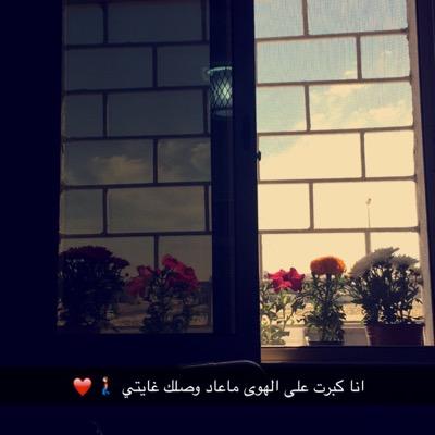 : أنت تُريد ما تهواهُ نفسُك ويأتيك القدرُ بِما لا تُريّد حينها كن راضيا فالخيرُ دوما فيما اختارهُ الله لك .