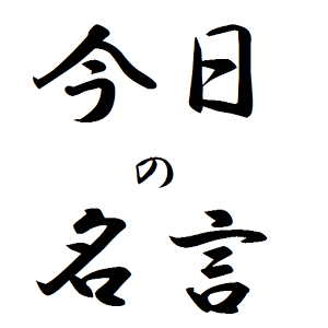 英語名言 訳分 魔女の宅急便 Kiki S Delivery Service おちこんだりもしたけれど 私はげんきです I Got Depressed But Still Energetic T Co 1pahtjrytl