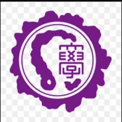 9N2Y3DfRRKnT2qF's profile picture. 東京学芸大学男子バレーボール部公式アカウントです。 現在部員29人で活動しています。応援よろしくお願いします。