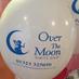 overthemoonpartyshop (@831overthemoon) Twitter profile photo overthemoonpartyshop (@831overthemoon) Twitter profile photo