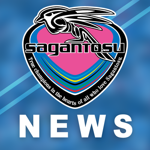 超速報 サガン鳥栖news Sagan 12 Twitter