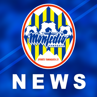 超速報 モンテディオ山形news Monte News12 Twitter
