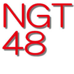 NGT48だけの情報をまとめてます