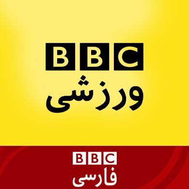 BBC Persian Sport Profile