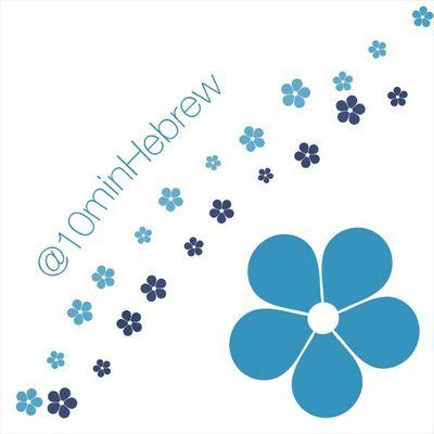 Interactive E-Learning and Open Educational Resources for Hebrew Learners. My tutorials are available in English, German, Spanish, Portuguese and Hungarian.