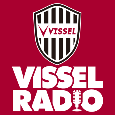 「VISSEL RADIO」は、Jリーグ「ヴィッセル神戸」の公式インターネットラジオです。ホームゲームの試合中継を中心に、ヴィッセル神戸の情報をお届けします。