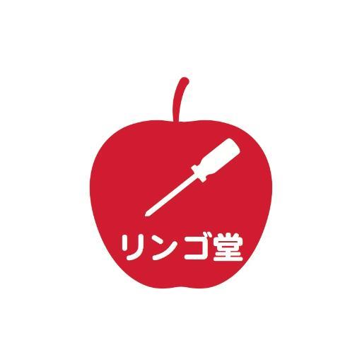 iPhone、iPad、スマホ、家電の出張買取専門店です!24時間受付。東京、神奈川、千葉、埼玉エリアを中心に出張できますのでお気軽にご相談下さい。新品、中古、ジャンク、訳ありなど何でも買取します! ▶︎深夜でも24時間受付 ▶︎引っ越し、不用品回収、便利屋何でもご相談ください。 ▶︎最短30分048-782-5486
