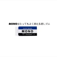 MONO消しゴムさん (@pika___l) Twitter profile photo