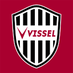 ヴィッセル神戸 (@visselkobe) Twitter profile photo