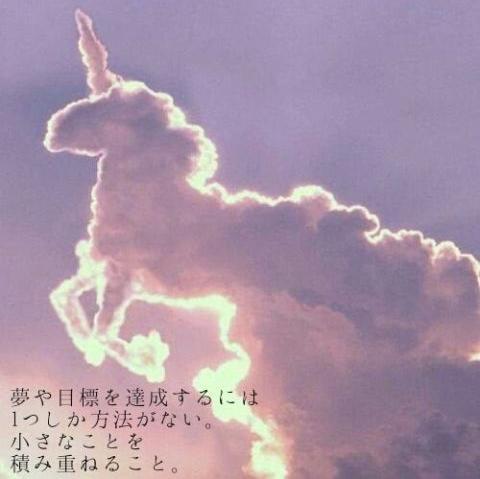 meigen_taizen's profile picture. 名言・格言を味読してみる。道に迷ったり、道が遠すぎたり、心傷ついたりする自分を前に向かせてくれる言葉たちをお届けいたします。心の宝物を見つけてください。