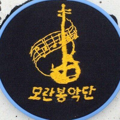 ⍟모란봉악단 애호회 일본지부⍟さんのプロフィール画像