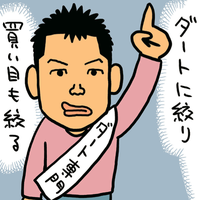 nige@ダート予想家 (@nige_keiba) Twitter profile photo