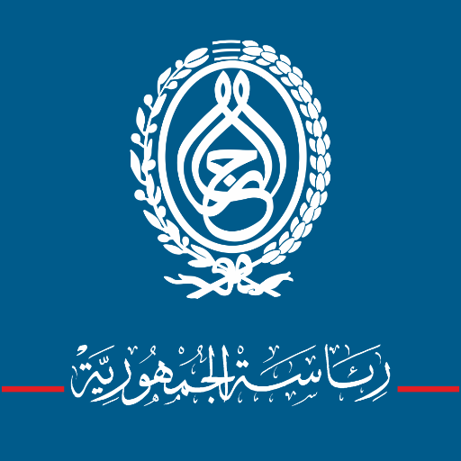 Official account of the Tunisian Presidency - الحساب الرسمي لرئاسة الجمهورية التونسية