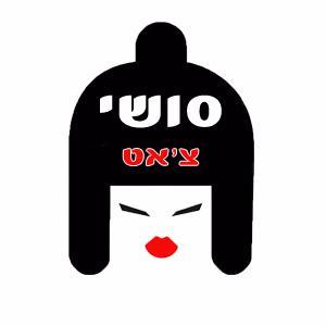 Sushi Chat Sushichat Net Twitter Sushi Chat Sushichat Net Twitter