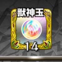 モンスト 売る (@monnhjfjkguj) 's Twitter Profile