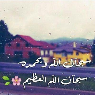 حساب لوجه الله صدقة جارية لي ولك ولوالدينا وأخواننا ولمن نحب