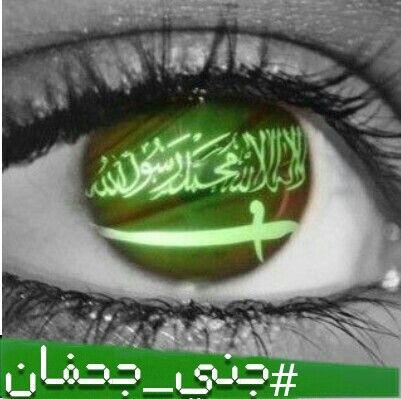 ‏ @rt_j07 
@rt_j07 
@rt_j07 
#أمردغگ