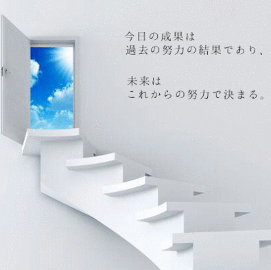 心に響く名言 格言 ツキを呼べ 街角に評判の占い師がいた 人々はことあるごとに占い師をたずねて 未来をかけた ある人は恋を占ってもらい幸運を手にした ある人は進路を占ってもらい首を横に振られた ある時 占い師は忽然と姿を消した 頼りにしていた