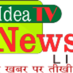 IdeaTvNews