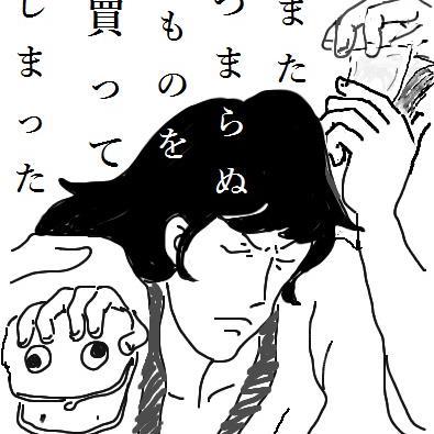 世界的な無名人さんのプロフィール画像