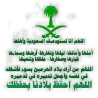 المستشار (@ssaadga) 's Twitter Profile