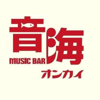 ミュージックバー音海 (@musicbar_onkai) 's Twitter Profile