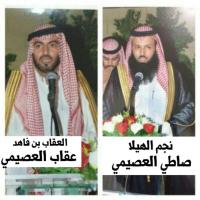 العقاب ونجم الهيلا (@ssaa35886580) 's Twitter Profile Photo العقاب ونجم الهيلا (@ssaa35886580) 's Twitter Profile Photo