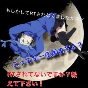澟@直らないのでTL監視垢となりました←さんのプロフィール画像