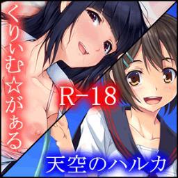 apt＠18禁エロCG屋さんのプロフィール画像
