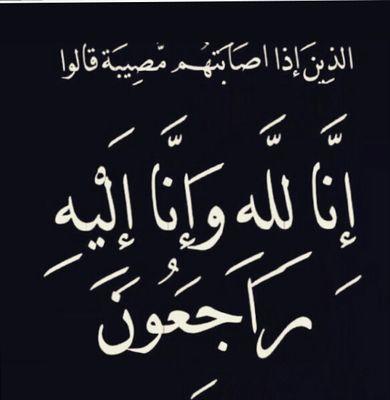 goog5556666's profile picture. حساب لشموخ الله يرحمها ويغفر لها. @shmok___2