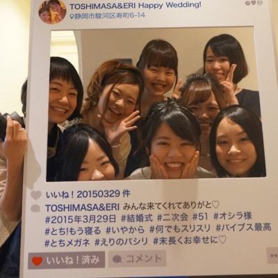 鈴木莉沙 Iku4848 Twitter 鈴木莉沙 Iku4848 Twitter