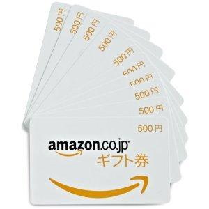 Amazonギフト券無料配布  http://t.co/fIG6dp52Vh　　完全無料のレポートですぐ読めます。