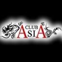 栃木県小山市のホストクラブ「CLUB ASIA -エイジア-」の公式Twitterです。栃木県小山市のホストクラブで遊ぶ・働くなら「CLUB ASIA -エイジア-」まで！！ 相互フォローよろしくお願いします★