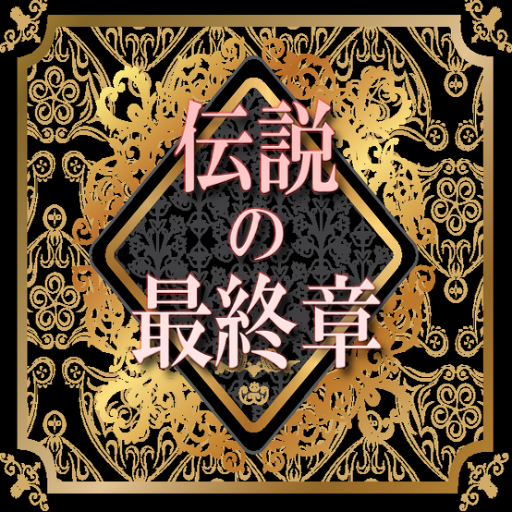 スタホ関連ブログ「チョコのスタホ攻略」の更新情報を呟いています。
唯一無二の情報を公開していきます。
血統派のための無料ツール「チョイスター」を是非ご利用ください→http://t.co/gqG8DV3UZ3 

※個別質問は返答しません。 

情報収集のため勝手にフォロー失礼します。
フォローはお気軽にどうぞ。