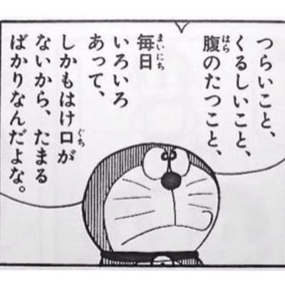 人間 女 のリアルbot No Twitter 可愛い子が性格悪いともったいないなとか可愛い から仕方ないかと思えるがブスでデフなやつがひがみっぽいとほんと可哀想に って感じ だからせめて中身だけは美人でありたいと思いました 大抵可愛い子は性格 も磨かれてるけどね 人間 女 のリアルbot No Twitter 可愛い子が性格悪いともったいないなとか可愛い から仕方ないかと思えるがブスでデフなやつがひがみっぽいとほんと可哀想に って感じ だからせめて中身だけは美人でありたいと思いました 大抵可愛い子は性格 も磨かれてるけどね