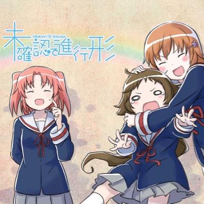 自宅で進行形＠公認自由ぼっち党員さんのプロフィール画像