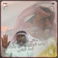 أحمد الوادعي(@0220Majd) 's Twitter Profile Photo